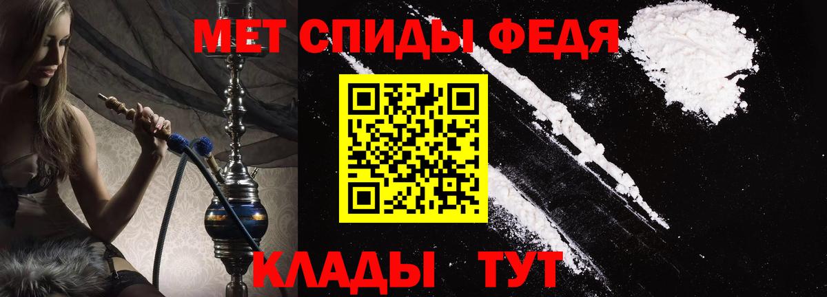 Невинномысск  Амфетамин VHQ  Вход с VPN 