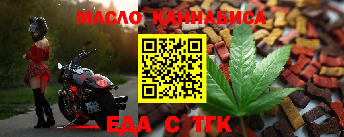 Canna-Cookies конопля Невинномысск