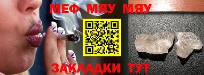 мяу мяу мука Кандалакша