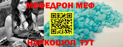 мяу мяу мука Кандалакша