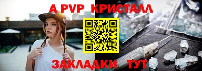 гидропоника Канаш