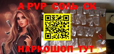 экстази Камышлов