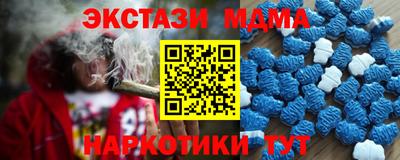экстази Камышлов
