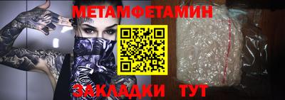 гидропоника Канаш