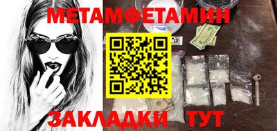 экстази Камышлов