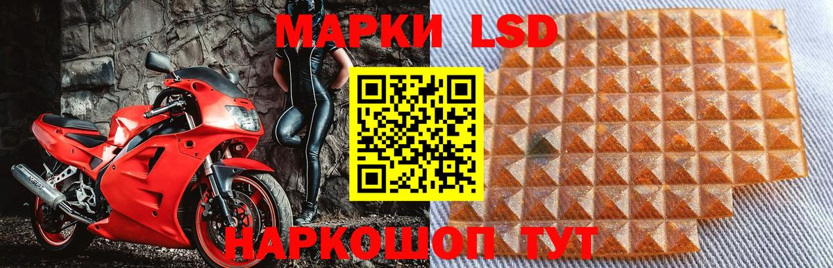 Марки N-bome 1,8мг Невинномысск